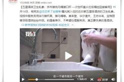 [5分钟教程]焦作单位公司电话_哔哩哔哩